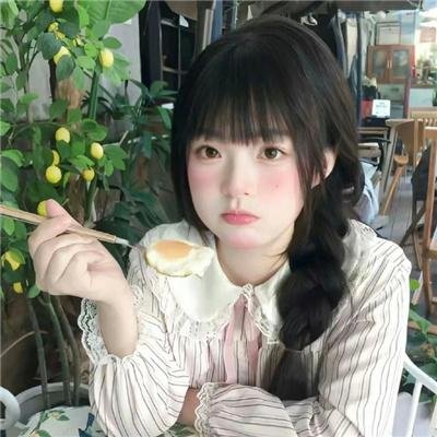 遗骸